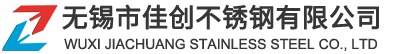 張家港潔利環(huán)保科技有限公司